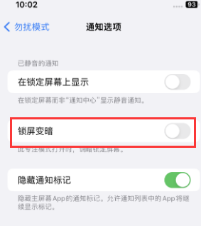 苹新干果维修分享iPhone主屏幕壁纸显得模糊怎么办