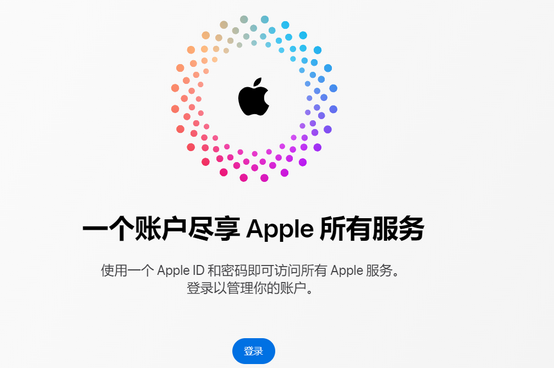 新干iPhone维修中心分享iPhone下载应用时重复提示输入账户密码怎么办 