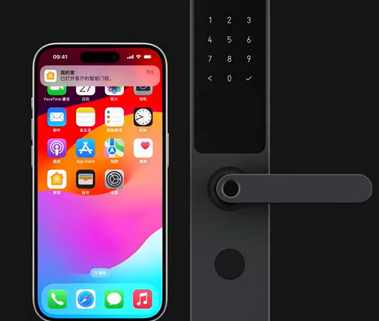 新干iPhone维修站分享在iPhone上使用家庭钥匙开启智能门锁 