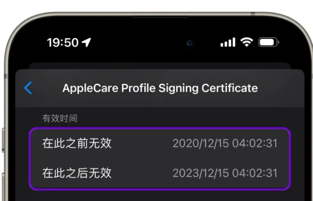 新干苹新干果维修网点分享为什么屏蔽iOS更新会失效