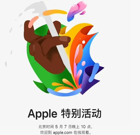 新干新干ipad维修服务点分享新款iPad Pro和iPad Air要来了
