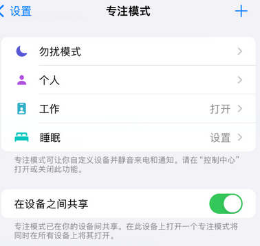 新干iPhone维修服务分享可在指定位置自动切换锁屏墙纸 