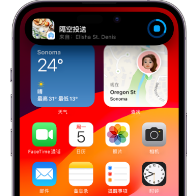 新干apple维修服务分享两台iPhone靠近即可共享照片和视频 