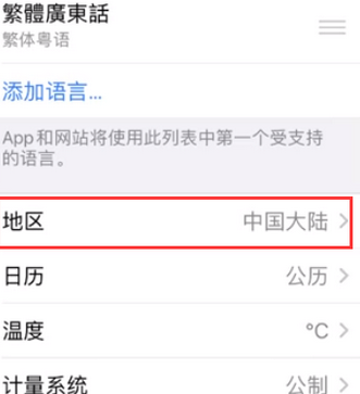 新干苹果无线网维修店分享iPhone无线局域网无法开启怎么办