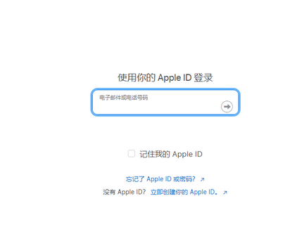 新干苹新干果维修网点分享iPhone如何查询序列号