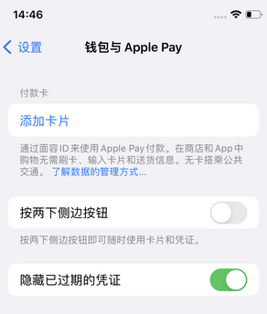 新干苹果锁屏维修分享iPhone锁屏时声音忽大忽小调整方法