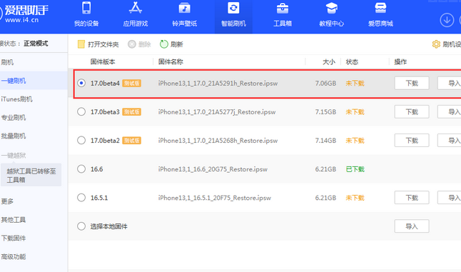 新干apple维修网点分享NameDrop功能有什么用