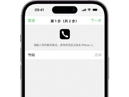 新干apple维修店分享如何通过iCloud网页查找iPhone位置