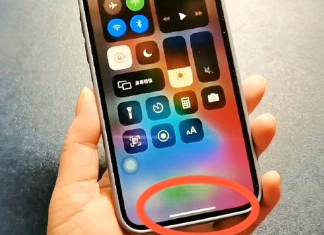 新干苹新干果维修站分享如何使用iPhone下方横线进行应用切换