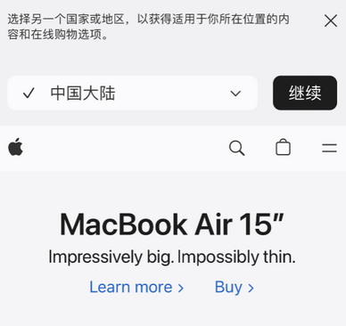 新干apple授权维修如何将Safari浏览器中网页添加到桌面 