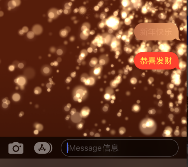 新干苹果维修网点分享iPhone 小技巧：使用 iMessage 信息和红包功能 