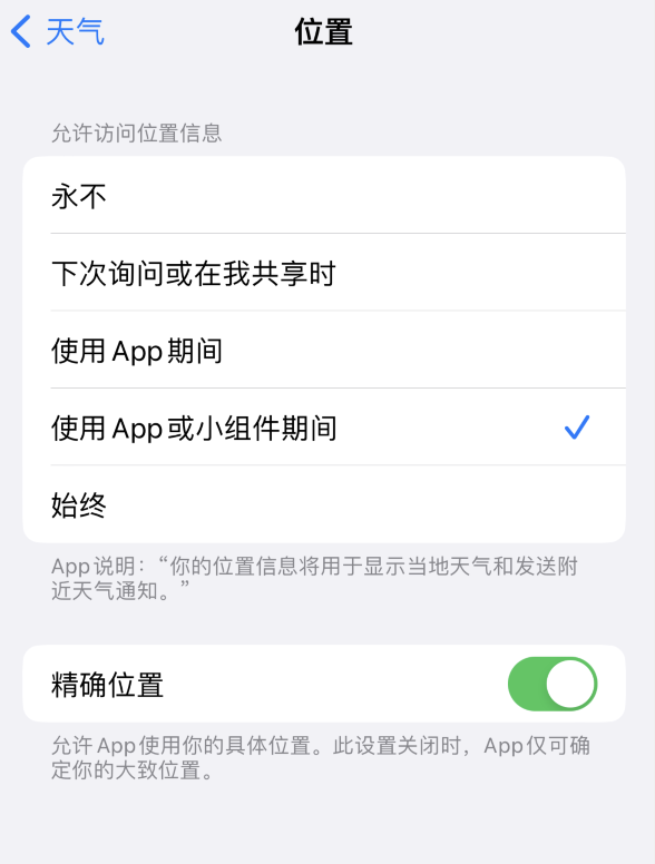 新干苹果服务网点分享你会去哪购买iPhone手机？如何鉴别真假 iPhone？ 