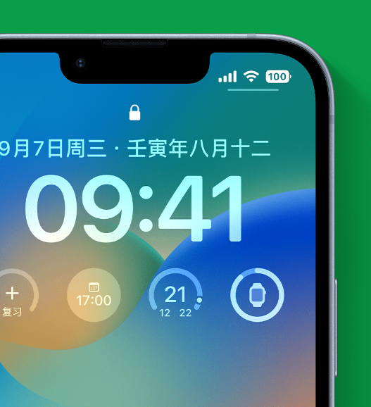 新干苹果手机维修分享官方推荐体验这些 iOS 16 新功能 