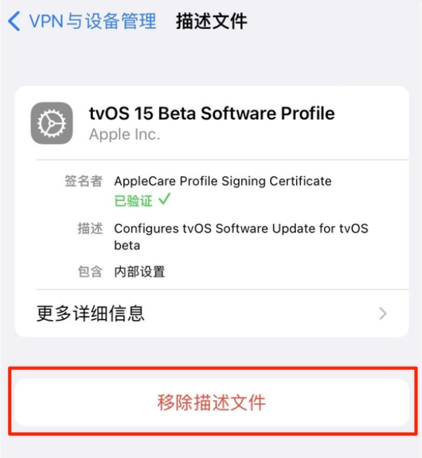 新干苹果手机维修分享iOS 15.7.1 正式版适合养老吗 