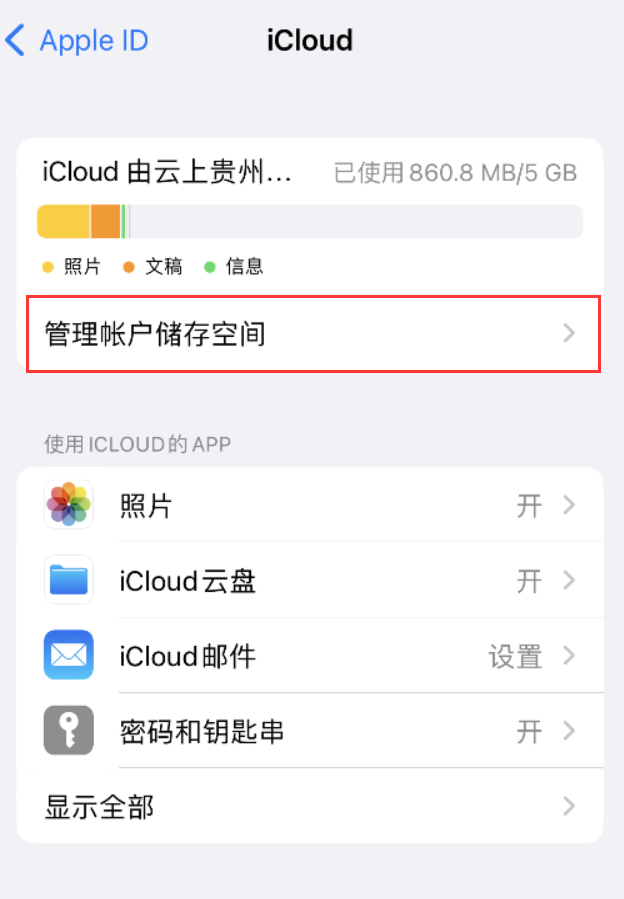 新干苹果手机维修分享iPhone 用户福利 