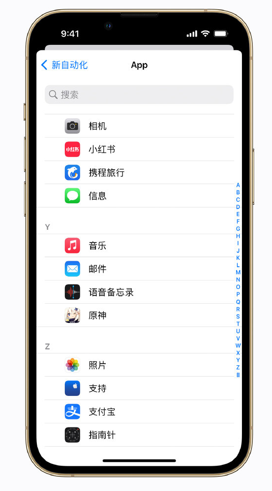 新干苹果手机维修分享iPhone 实用小技巧 