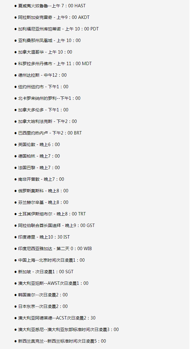 新干苹果手机维修分享如何在线观看苹果的iPhone 13发布会 