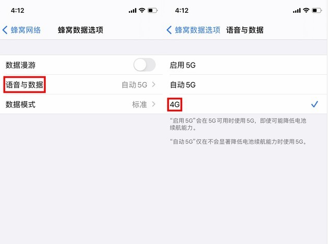 新干苹果手机维修分享iPhone使用5G更耗电吗 