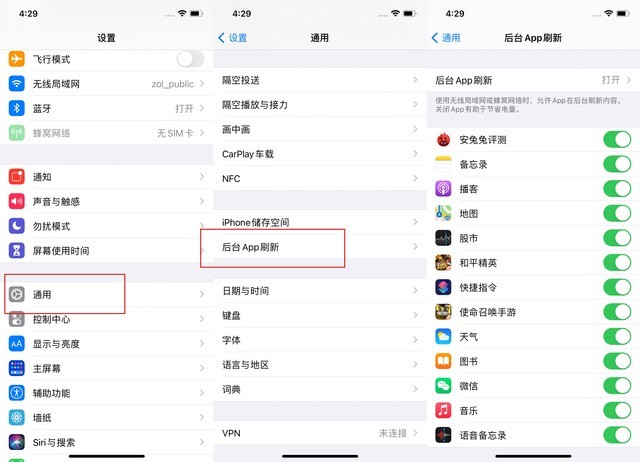 新干苹果手机维修分享苹果 iPhone 12 的省电小技巧 