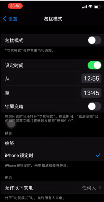 新干苹果手机维修分享如何使用iPhone能更好的保护个人隐私 