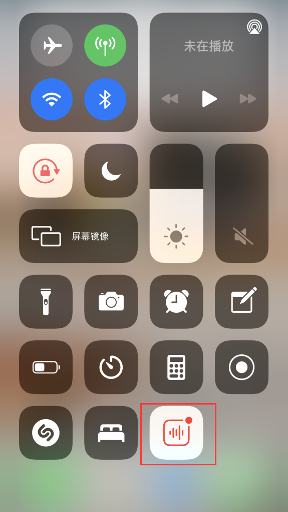 新干苹果手机维修分享iOS 14 隐藏功能 
