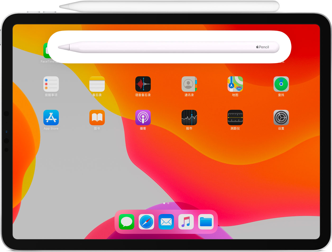 新干苹果手机维修分享iPad Pro 如何与 Apple Pencil 配对连接 