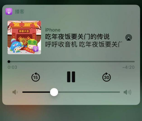新干苹果手机维修分享让 Siri 陪你过春节 