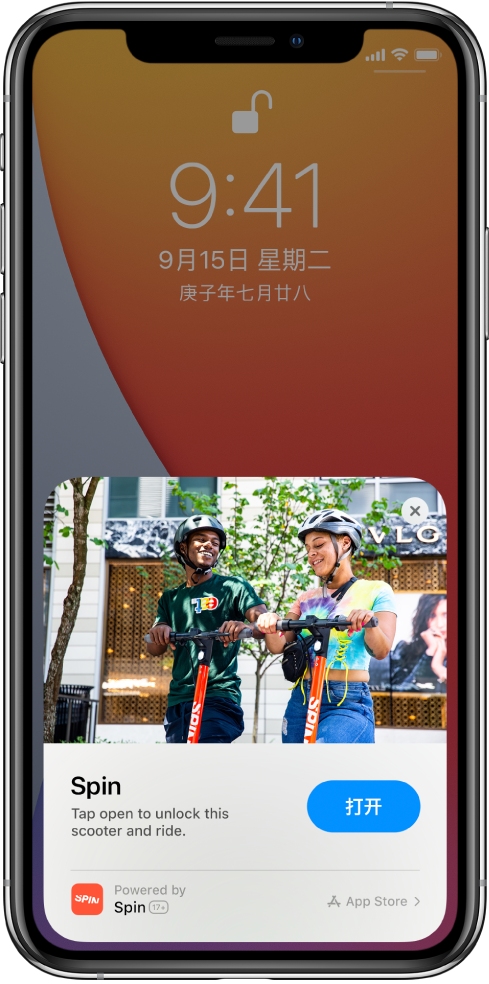 新干苹果手机维修分享升级 iOS 14 之后，如何在 iPhone 上使用“轻 App” 