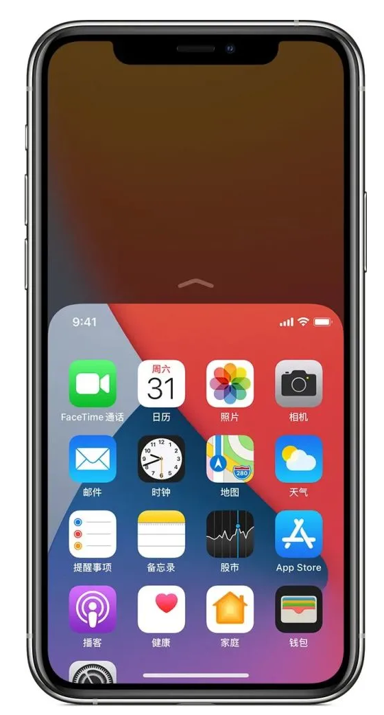 新干苹果手机维修分享iPhone 12单手点按屏幕使用方法 