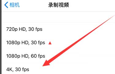 新干苹果手机维修分享iPhone12拍视频闪屏怎么办 