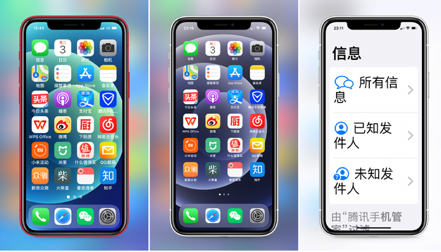 新干苹果手机维修分享iPhone12老人模式如何开启 