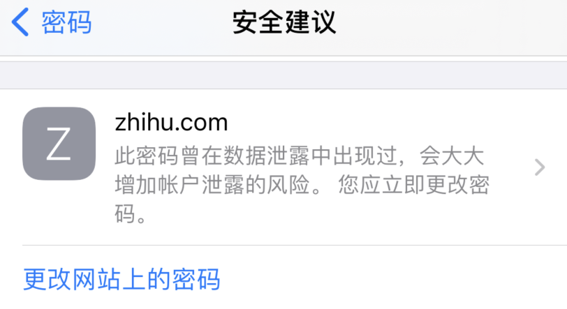 新干苹果手机维修分享iOS 14 小技巧 