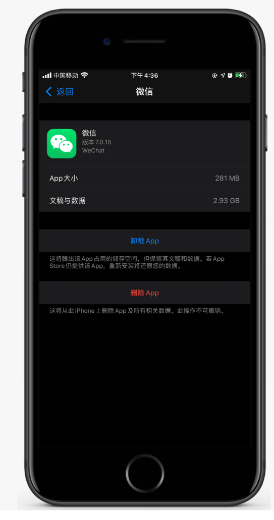 新干苹果手机维修分享如何清理 iPhone12中的「其他」 