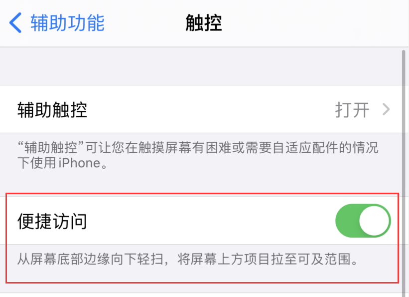 新干苹果手机维修分享iPhone 12 小技巧 