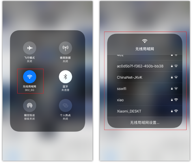 新干苹果手机维修分享苹果iPhone12如何自动切换WiFi 