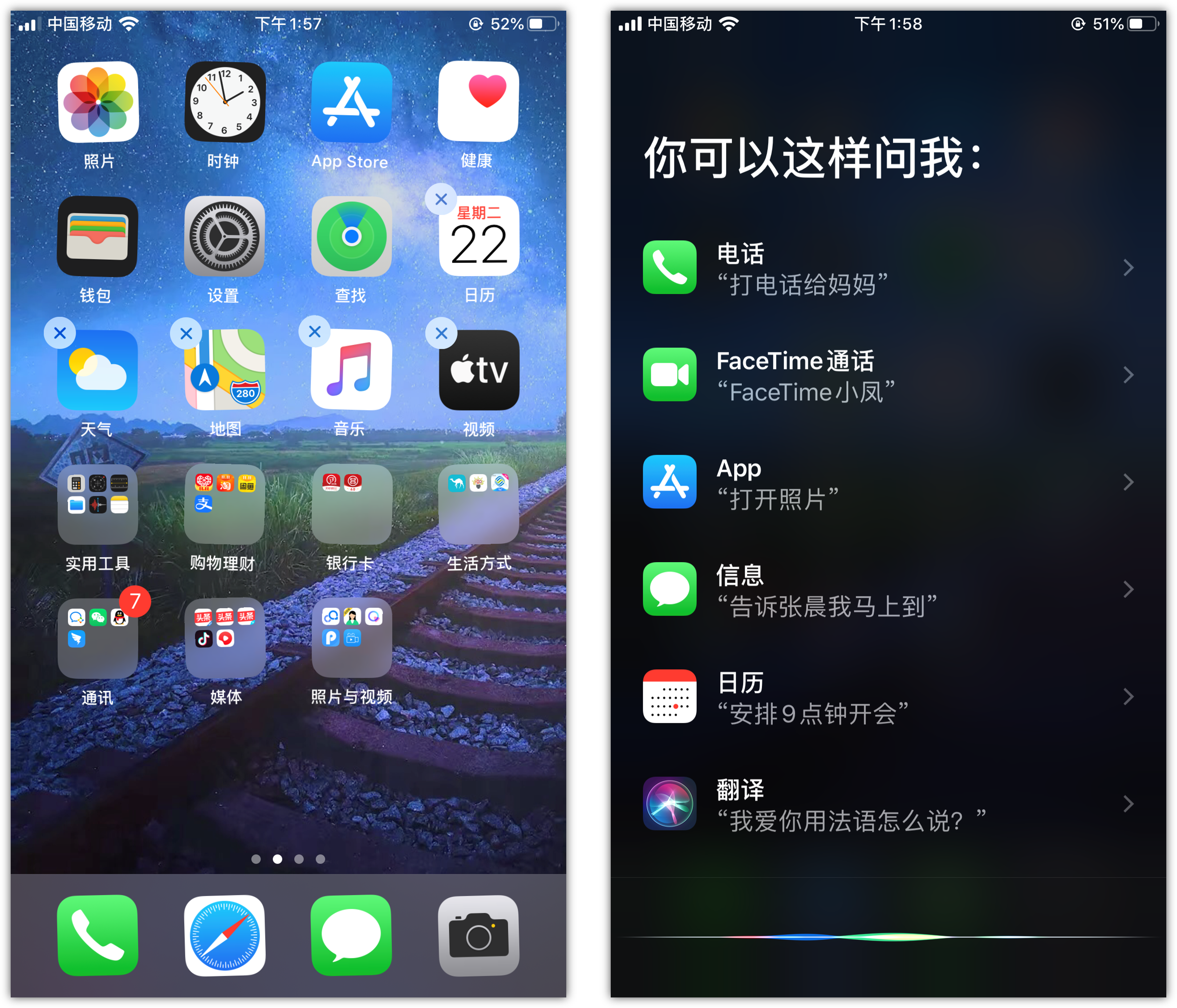 新干苹果手机维修分享苹果iPhone 如何隐藏APP 