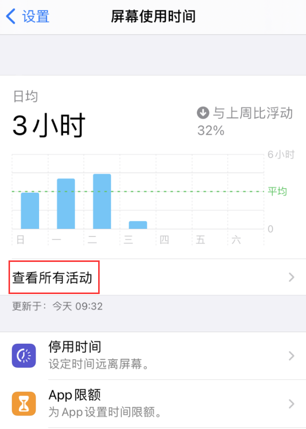 新干苹果手机维修分享如何在 iPhone 上关闭“快捷指令”横幅通知 