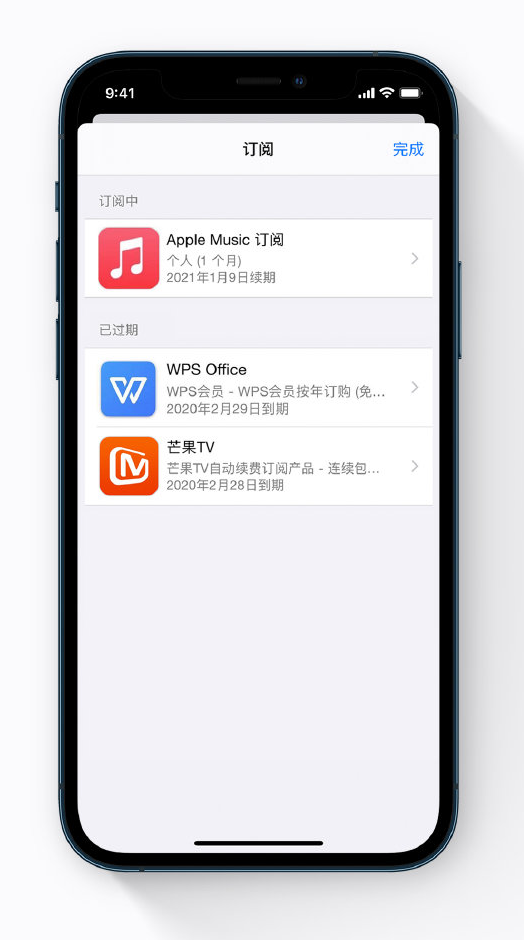 新干苹果手机维修分享小技巧 