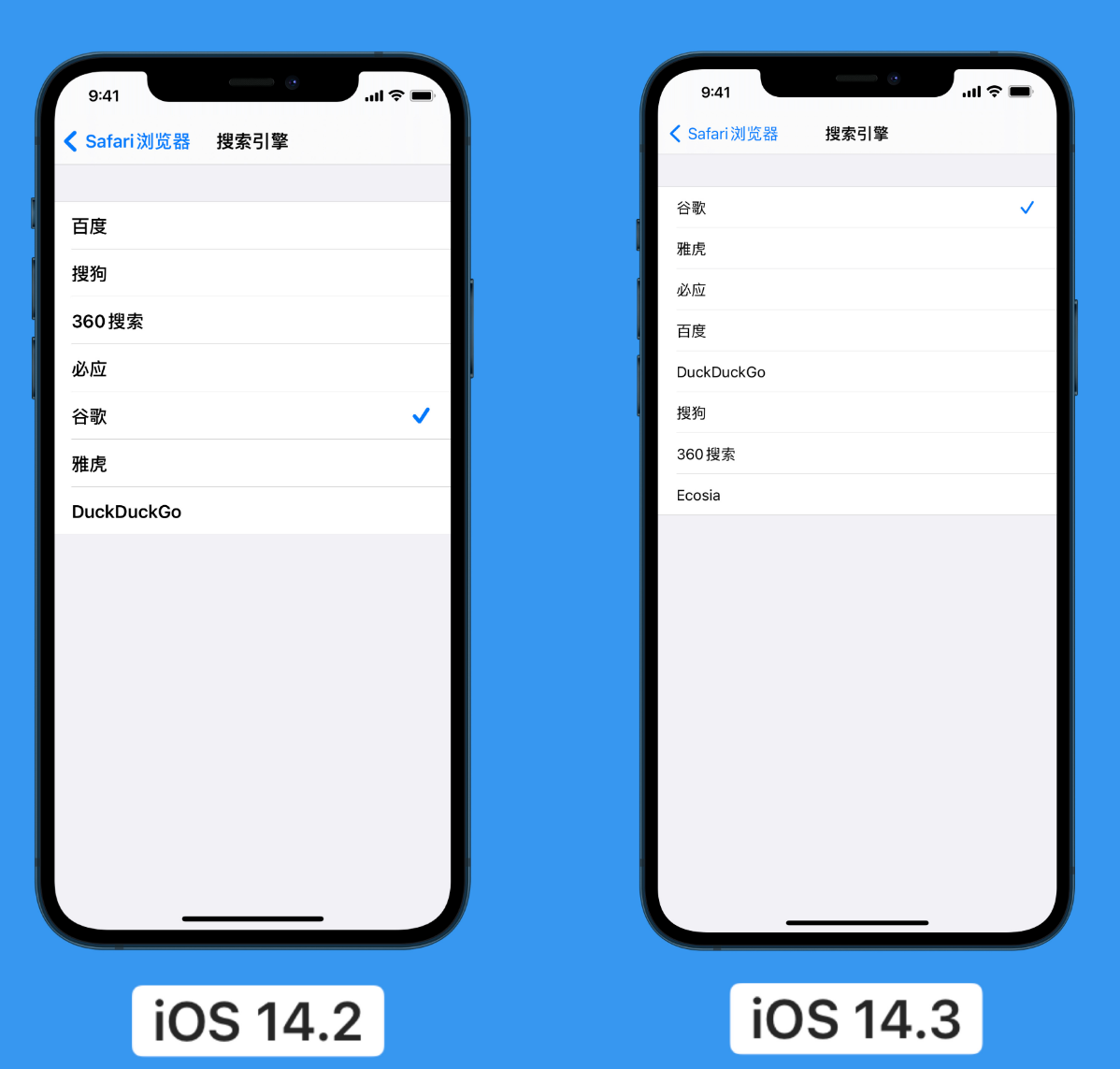 新干苹果手机维修分享iOS 14 小技巧 