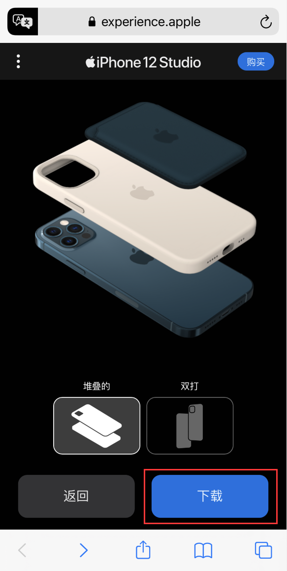 新干苹果手机维修分享选购 iPhone 12 必备 