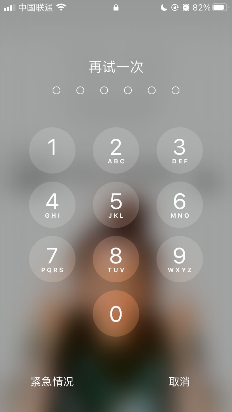 新干苹果手机维修分享iPhone手机丢失后时间怎么做最安全 