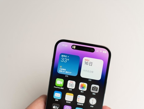 新干苹果维修点分享iPhone 14 Pro手机黑屏多类诱因 
